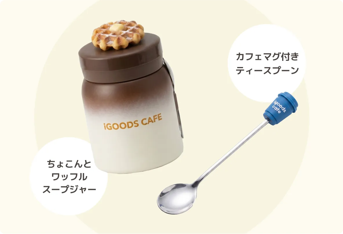 スライド