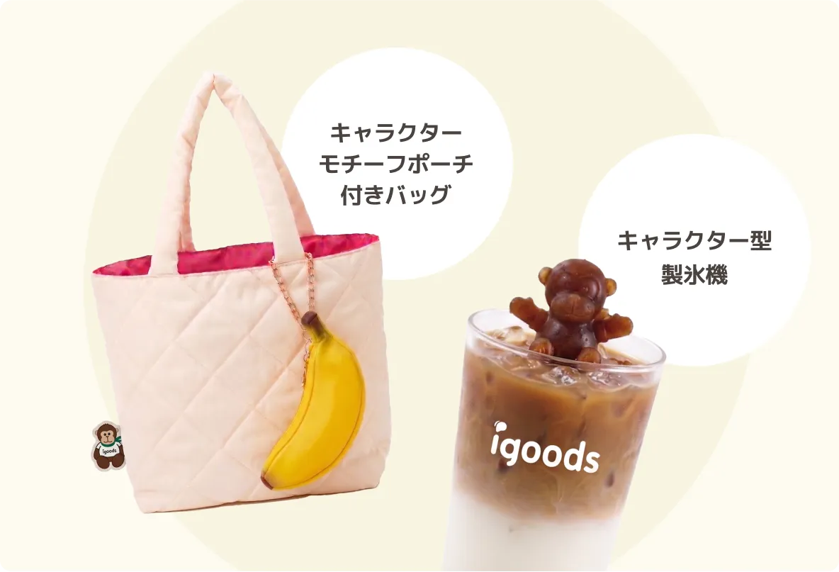 スライド
