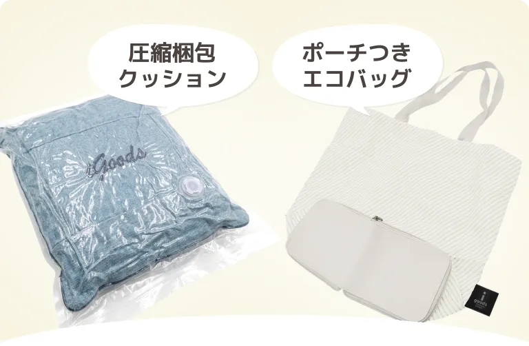 解決イメージ