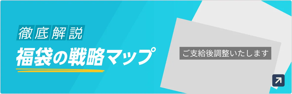 バナー