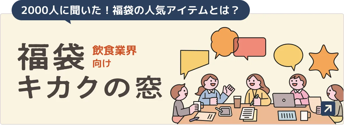 バナー