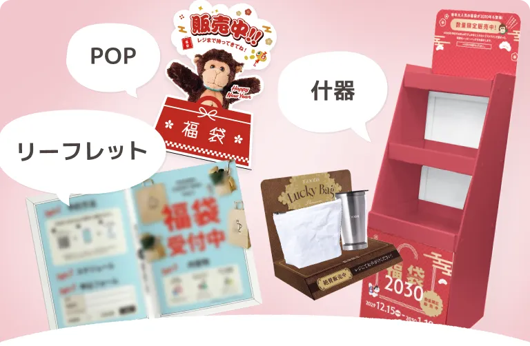 解決イメージ