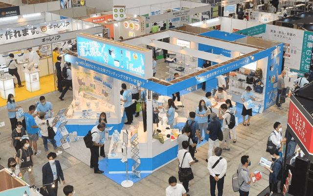 販促EXPO・ 雑貨EXPO@東京ビックサイト（2020/9/2~9/4）