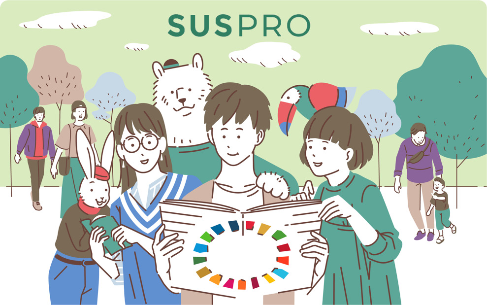 サステナブルグッズ専門サイト『SUSPRO（サスプロ）』（https://sus.i-goods.co.jp/）をリリースし、同サイト内にてコラム記事の情報発信を開始しました。
