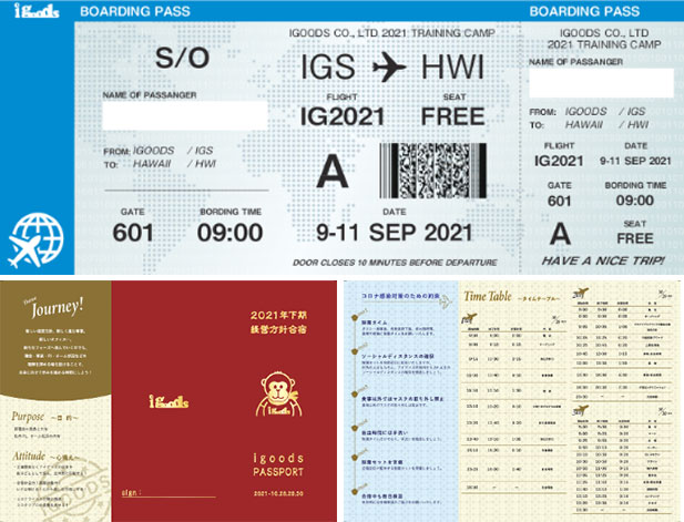 オリジナル搭乗券とパスポート（経営方針発表会のしおり）の用意
