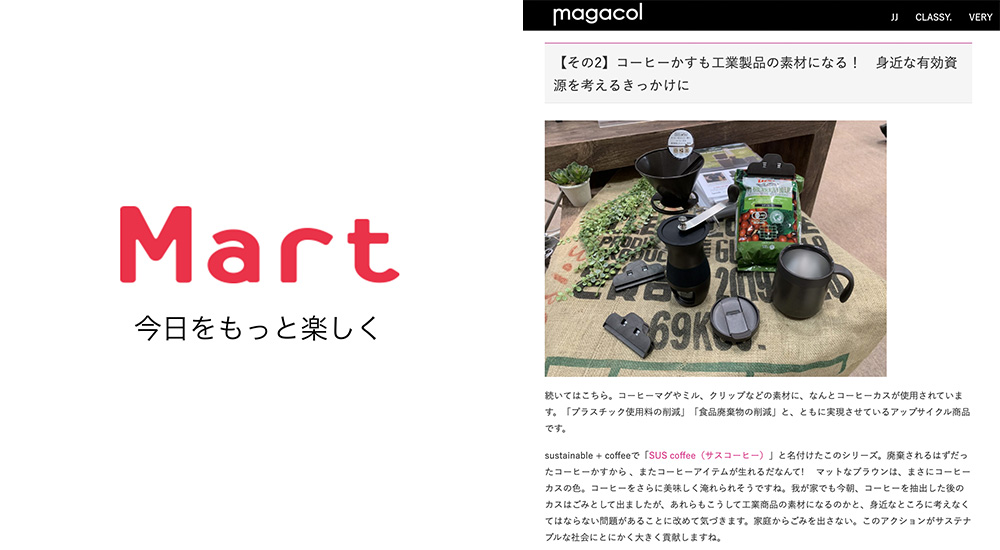 【記事掲載】webメディア「Mart」