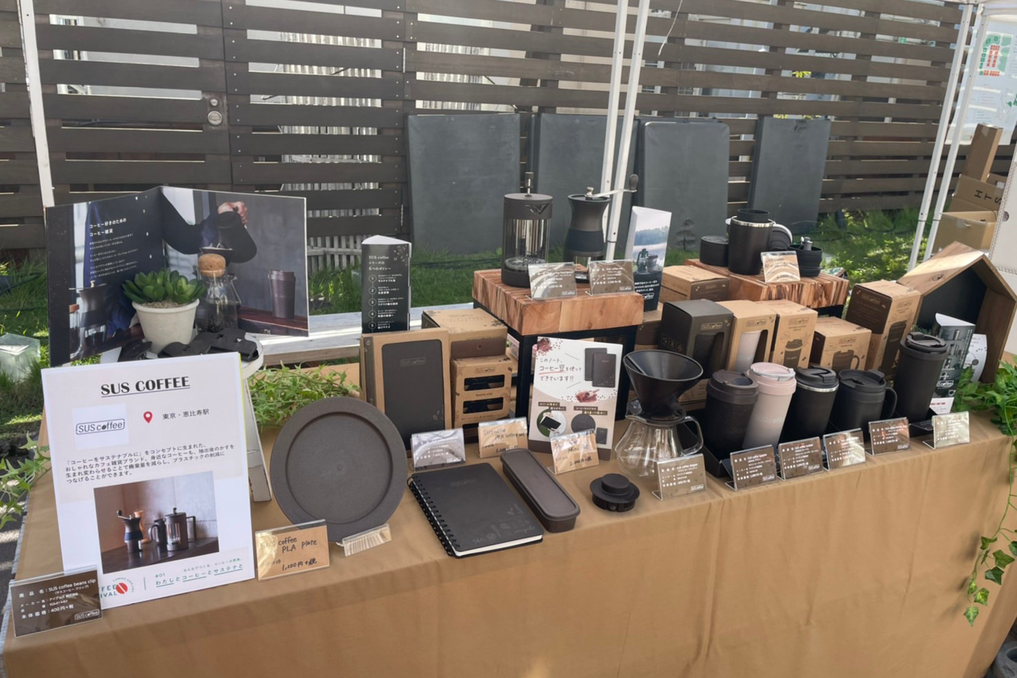 【SUS coffee出展レポート】ルミネ新宿COFFEE FESTIVAL