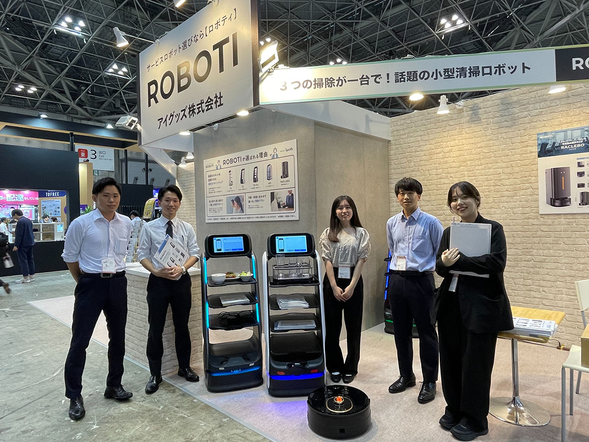 【出展レポート】「FOOD STYLE Japan 2023」にて6製品の清掃・配膳ロボットを展示
