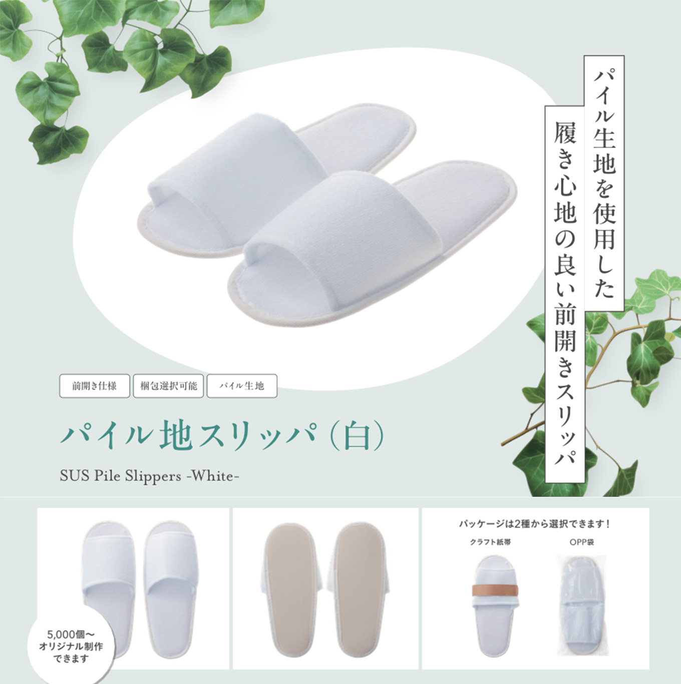 使い心地の良いシンプルで洗練されたデザイン