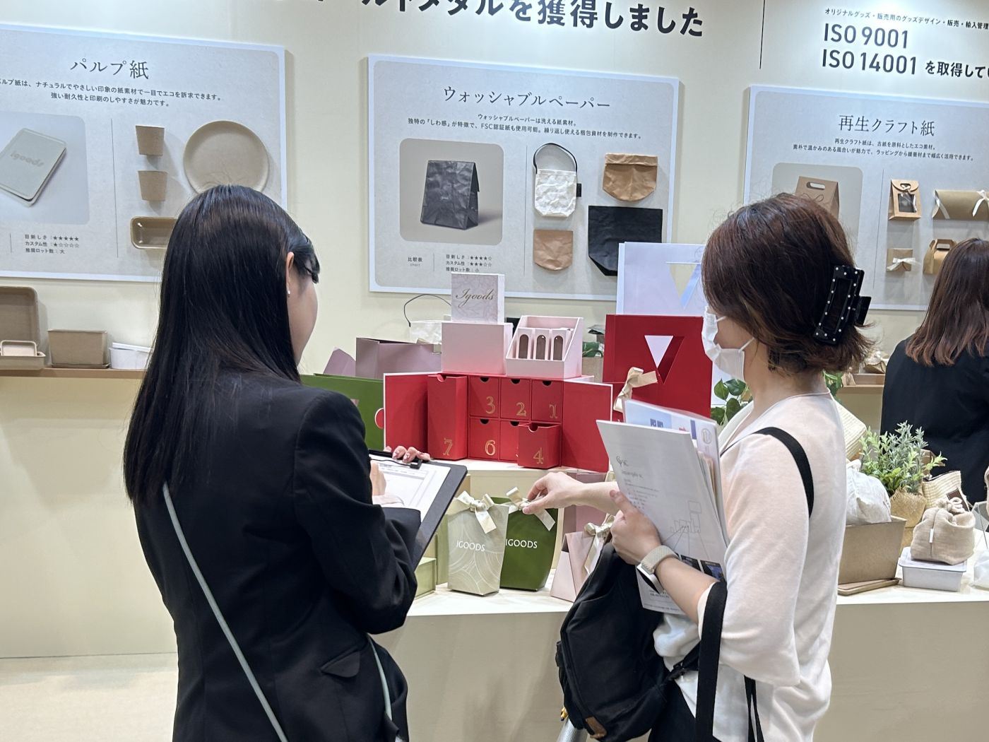バリエーション豊富なパッケージに企画イメージが膨らむ来場者様