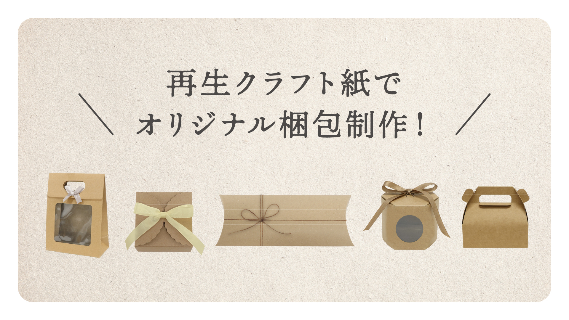 温もりある風合いが特徴