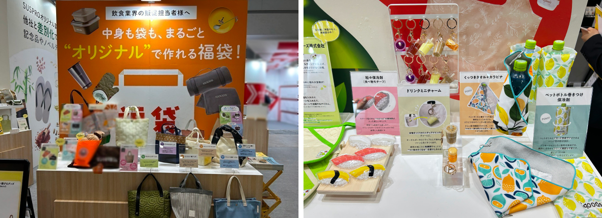 (左)中身と袋をセットで制作可能な福袋 /(右)粒々の保冷剤やくっつきタオルなど、”新しい仕様”のグッズ
