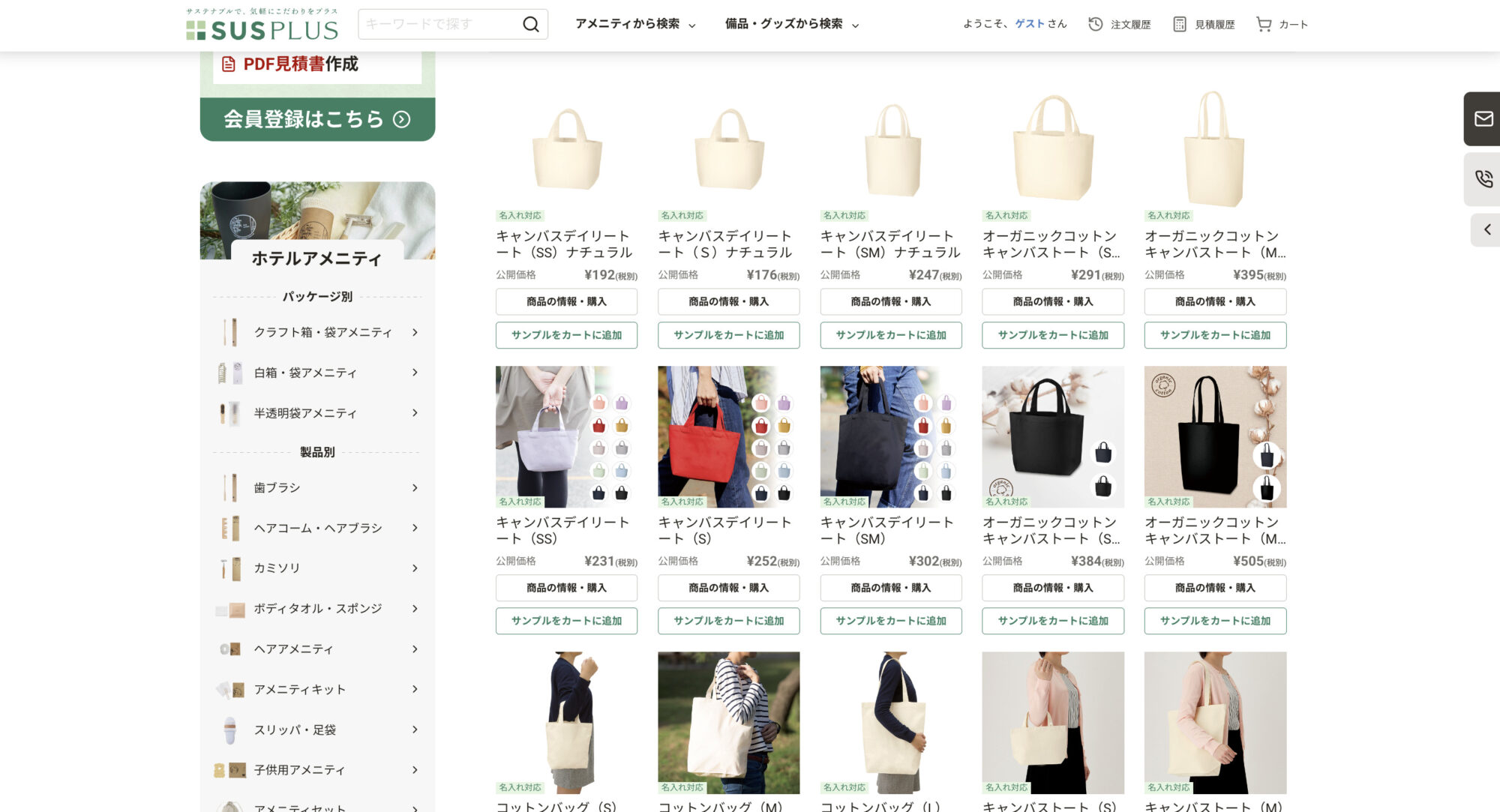 約400種のラインアップ