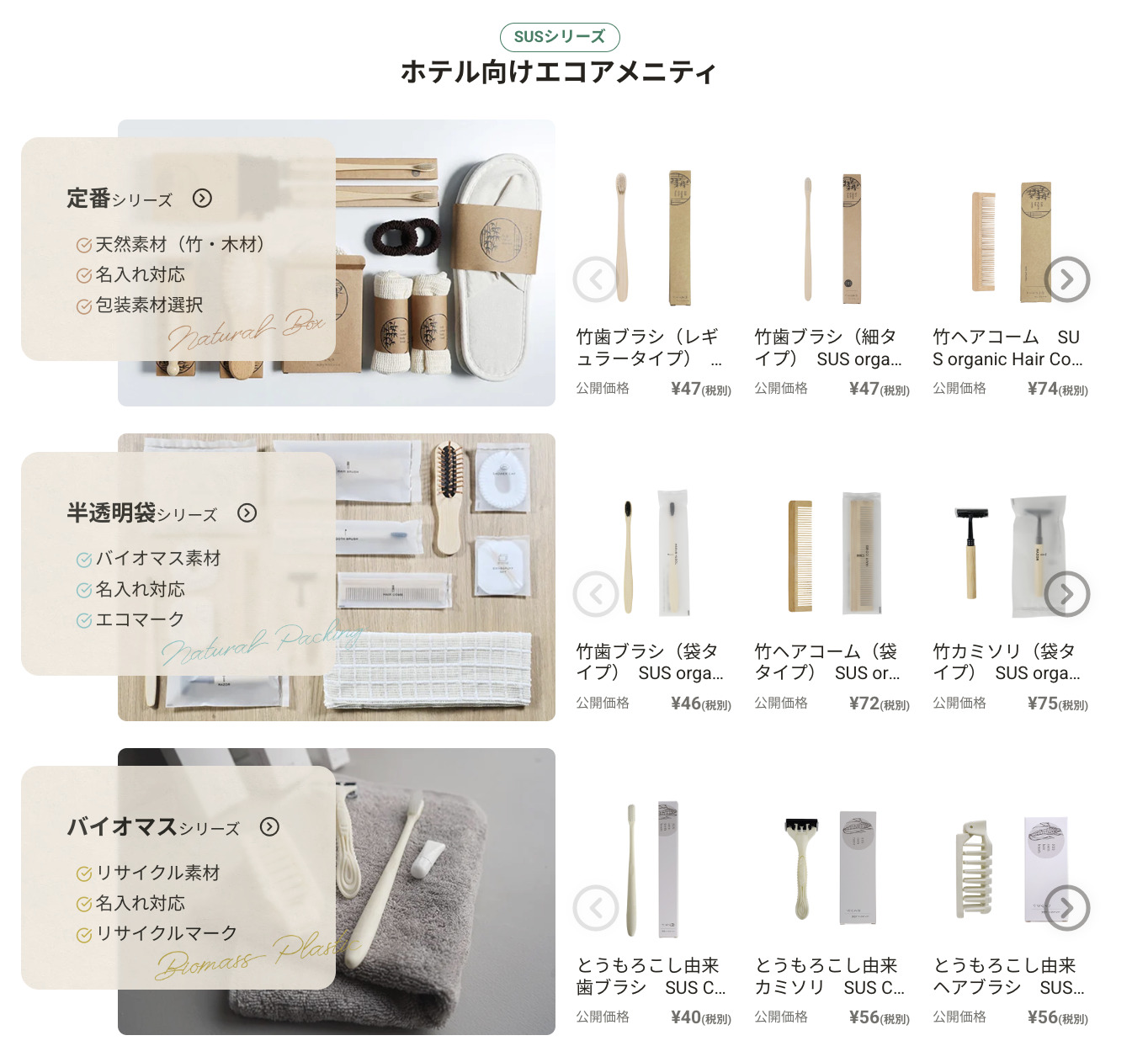 サイトトップには、シリーズ導入しやすい紹介コンテンツもご用意
