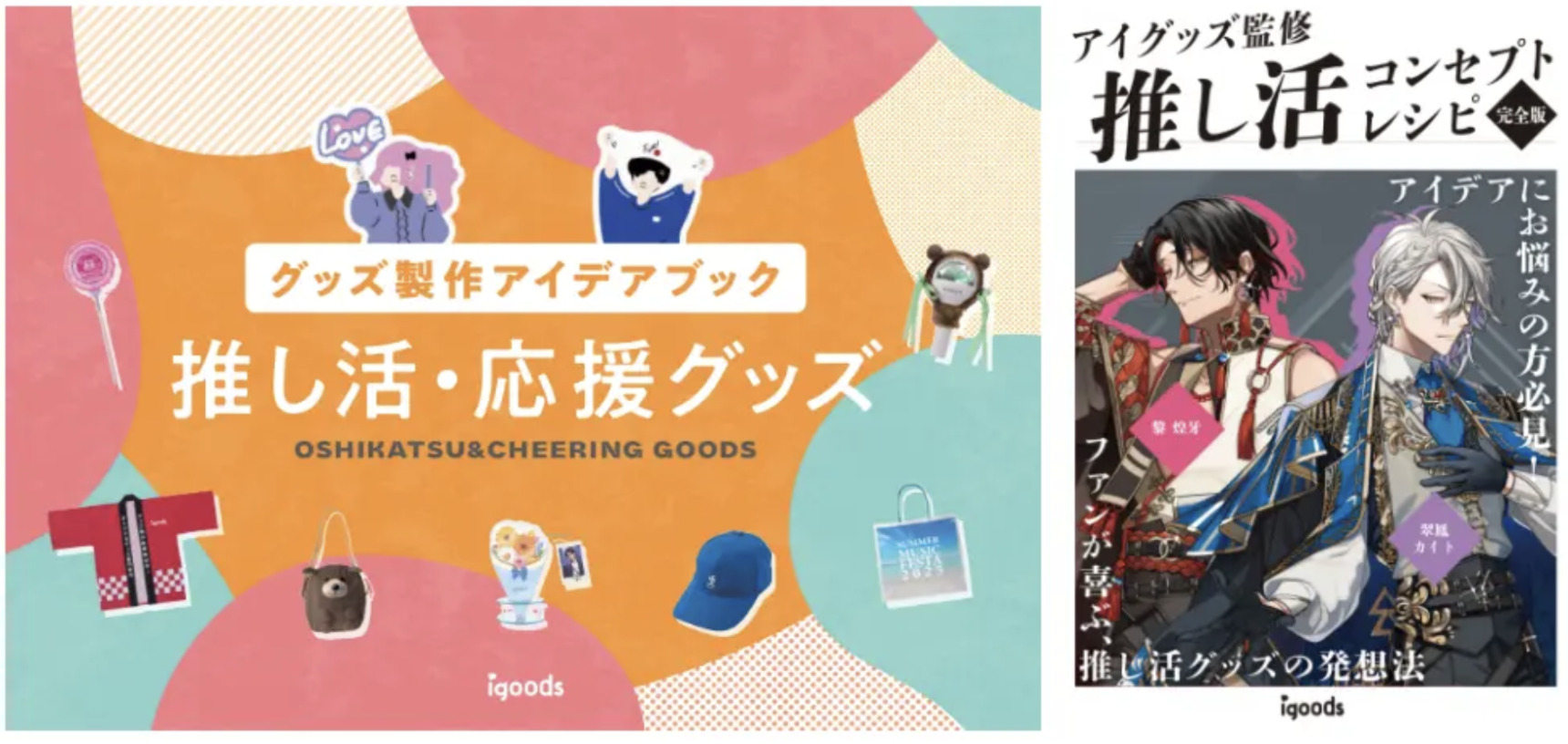 名刺交換した方限定で、お役立ち資料も配布予定
