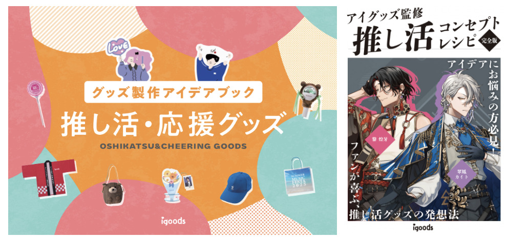 名刺交換した方限定で、お役立ち資料を配布予定