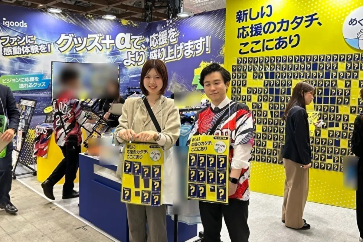 【展示会レポート】「スポーツチーム・アスリート向け総合展 2026」にて、デジタル融合グッズを多数展示