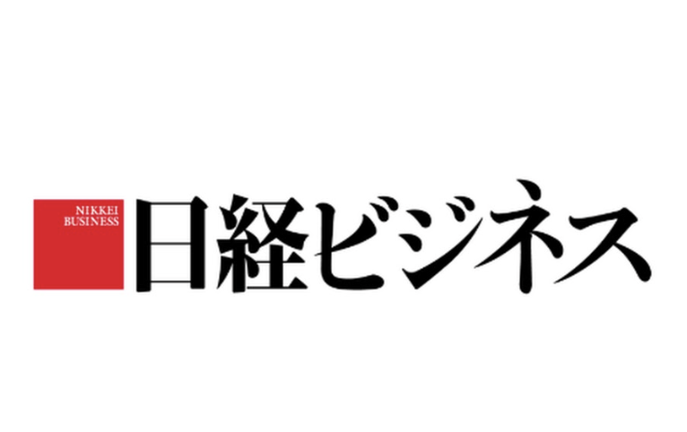 【雑誌掲載】日本経済新聞社「日経ビジネス」2026年3月30日号にて、アイグッズが掲載されました