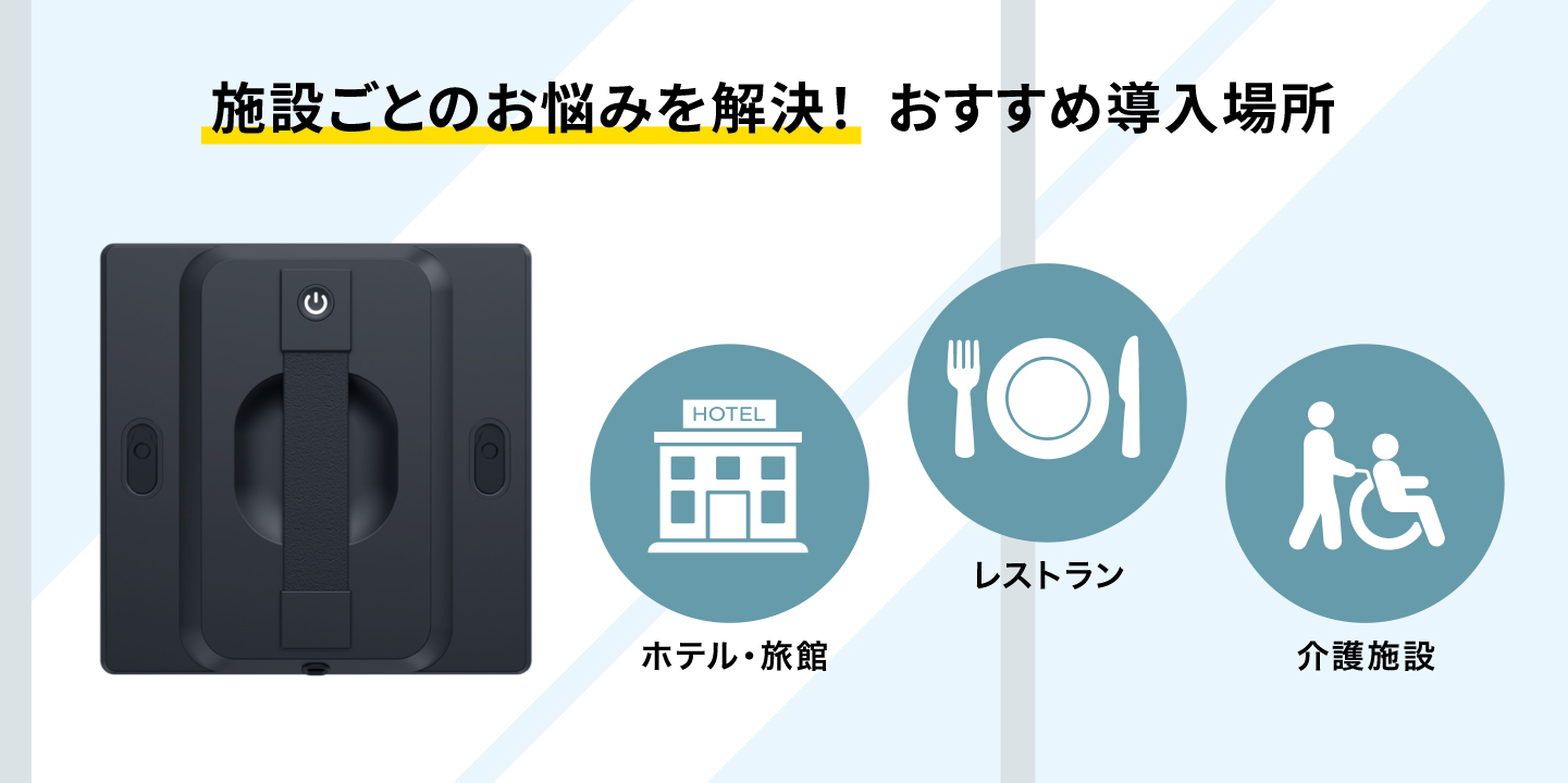 さまざまな業界に対応