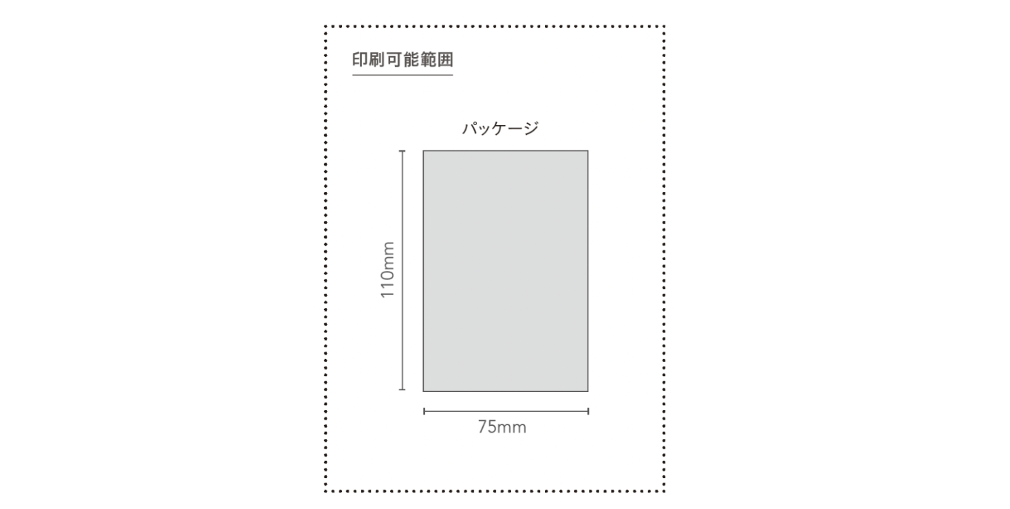 オリジナルのロゴ入れも可能