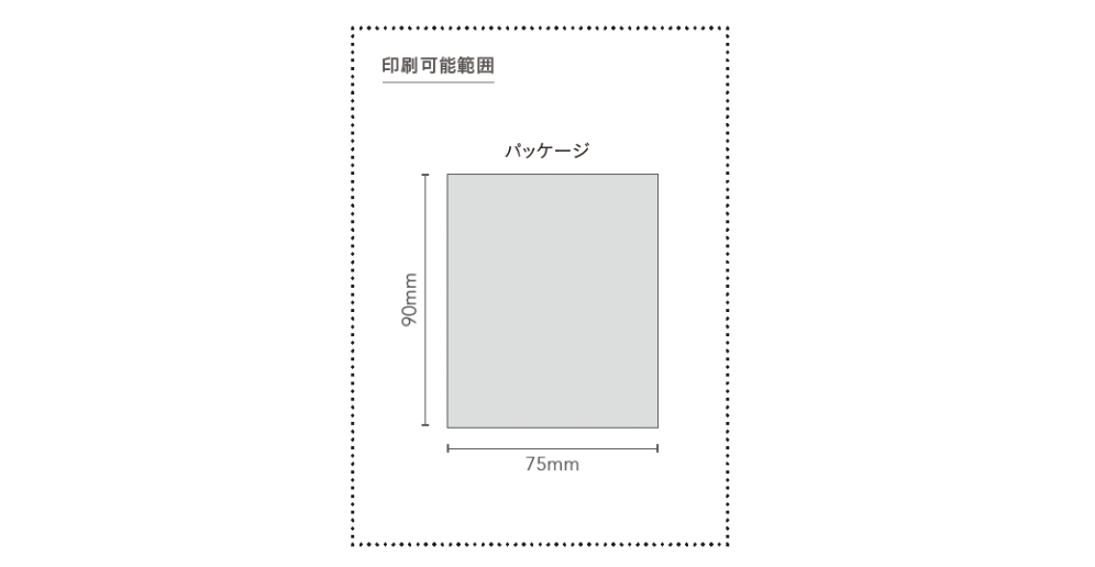 オリジナルのロゴ入れも可能