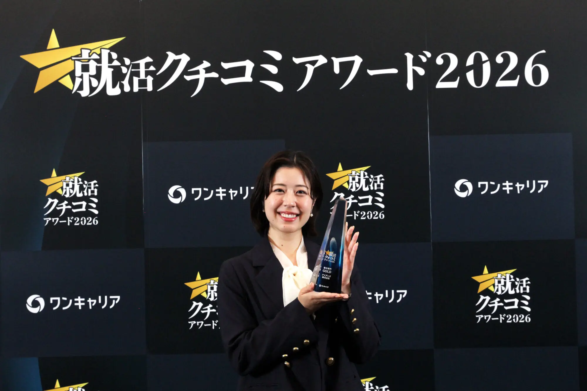 「ワンキャリア 就活クチコミアワード2026」授賞式にアイグッズが登壇しました