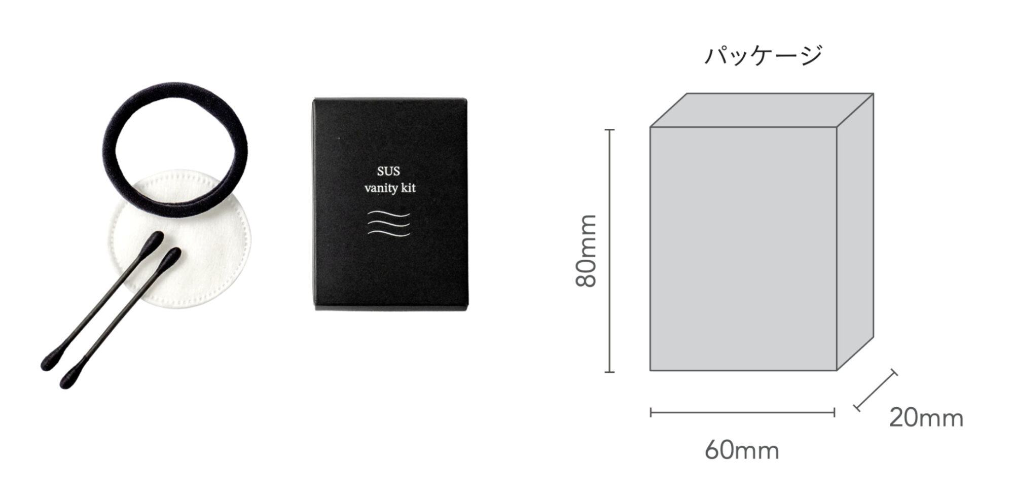 パッケージにはオリジナル印刷が可能
